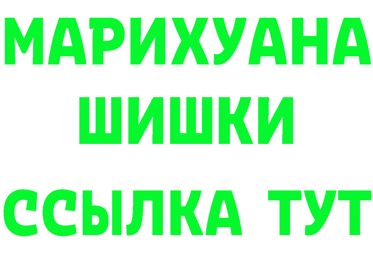 Метамфетамин пудра как войти дарк нет mega Ак-Довурак