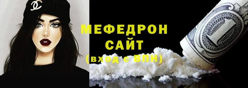 Мефедрон mephedrone  наркошоп  omg ссылка  Ак-Довурак 